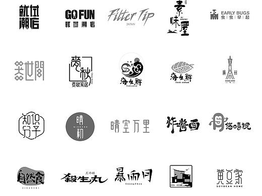 logo（个人主页-ZMzIyNTI5MzY=） - Logo - 站酷设计师quxuangui原创素材 - 站酷ZCOOL