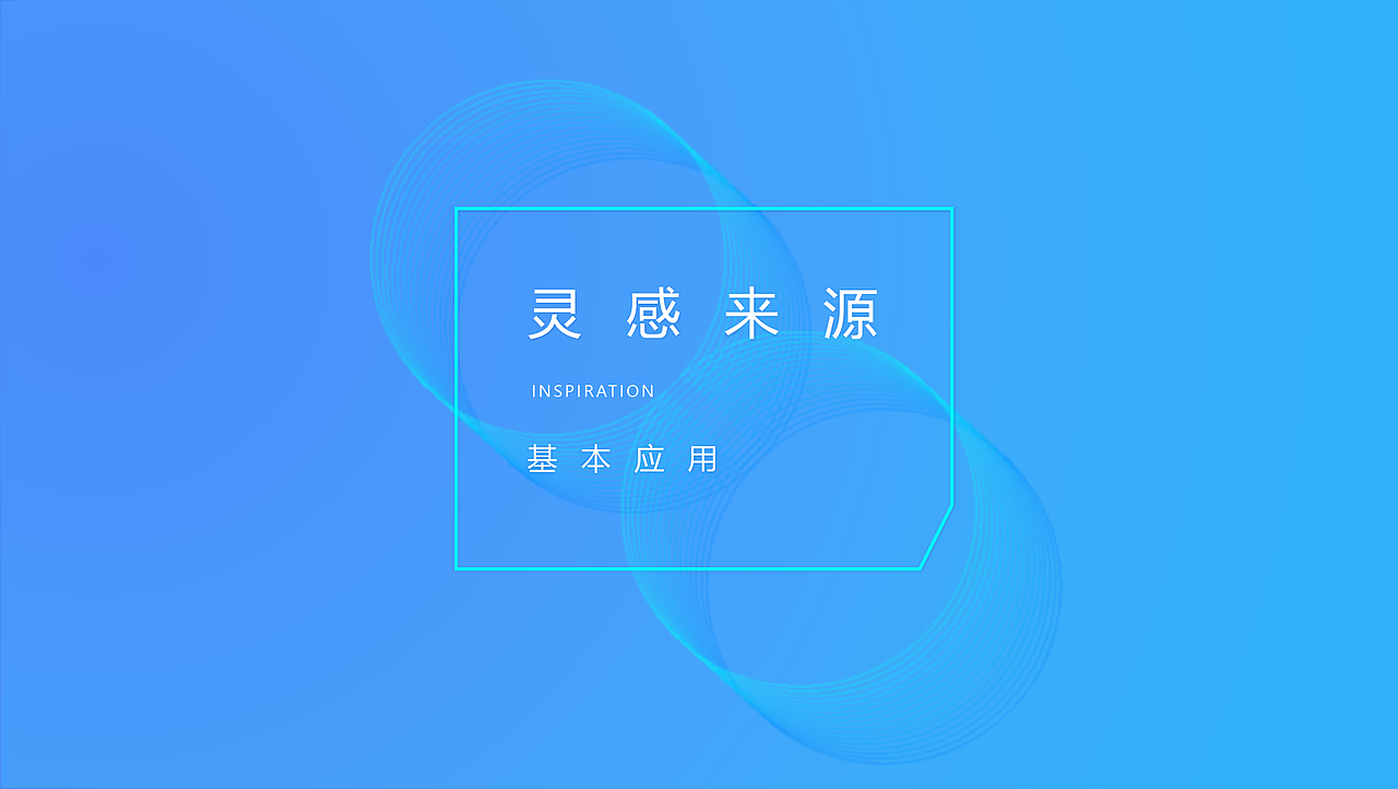 共升教育新视觉优化提升方案(已商用)