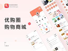 手机APP