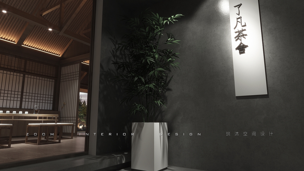 茶空间设计（图ZMjcyNzA0NDM2） - 酒店餐饮设计 - 站酷设计师小猫大人原创素材 - 站酷ZCOOL
