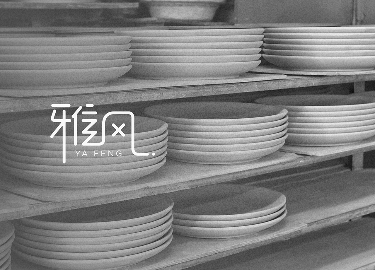 陶瓷品牌形象（图ZMTY2MDAxOTI=） - 品牌 - 站酷设计师neptunerose原创素材 - 站酷ZCOOL