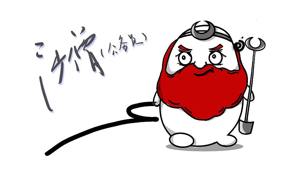 Q版西游 （部分人物）（图ZNDE1OTY4MTI=） - 商业插画 - 站酷设计师小航歌原创素材 - 站酷ZCOOL