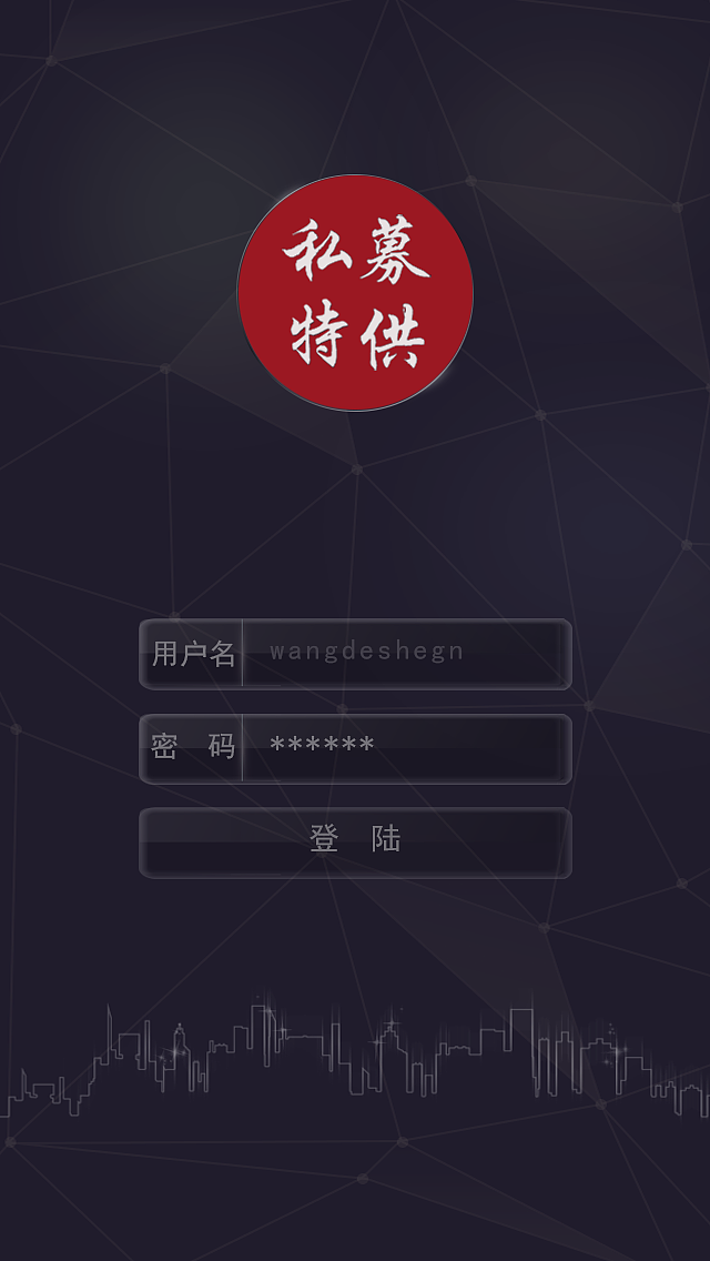 金融股票网页和app(一共两页含视频)