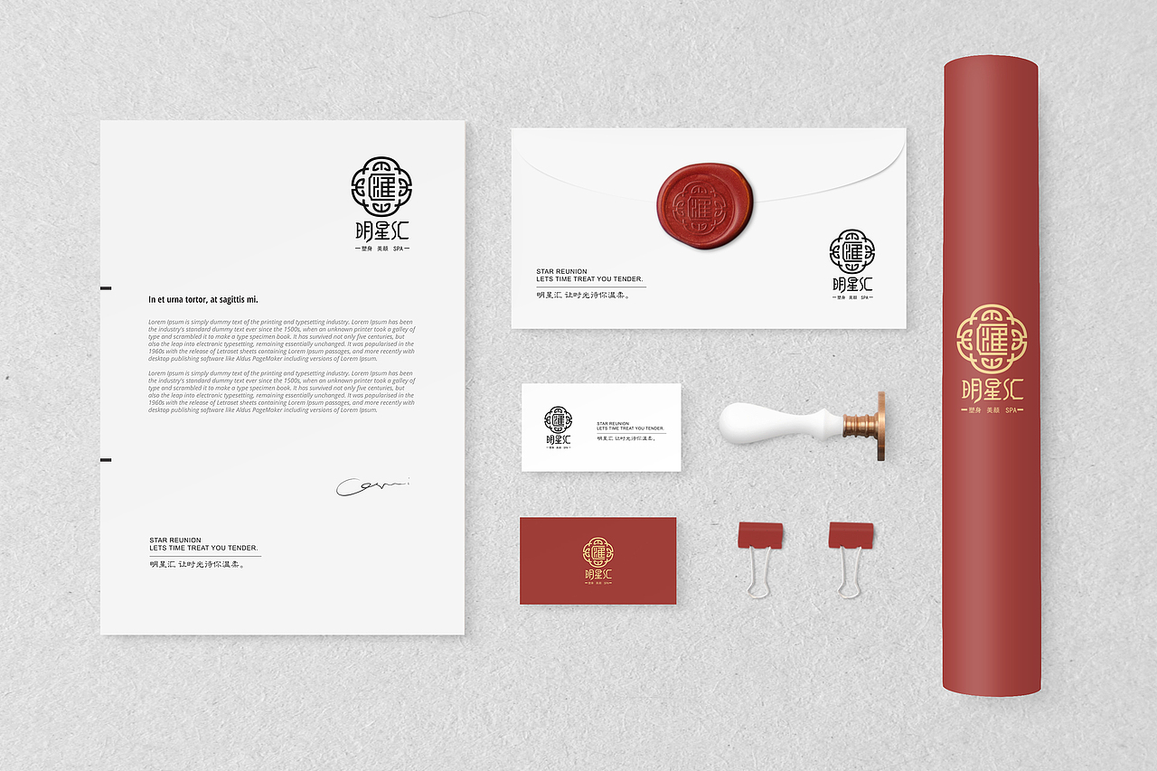 明星汇 | 让时光待你温柔 美容院品牌设计（图ZMTUyODY5NTU2） - 品牌 - 站酷设计师薛婉露原创素材 - 站酷ZCOOL