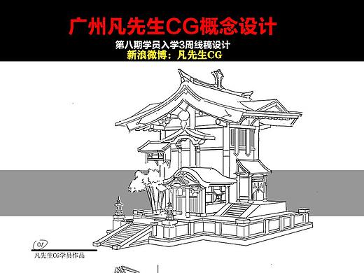 工作室第八期学员第一个月作品集