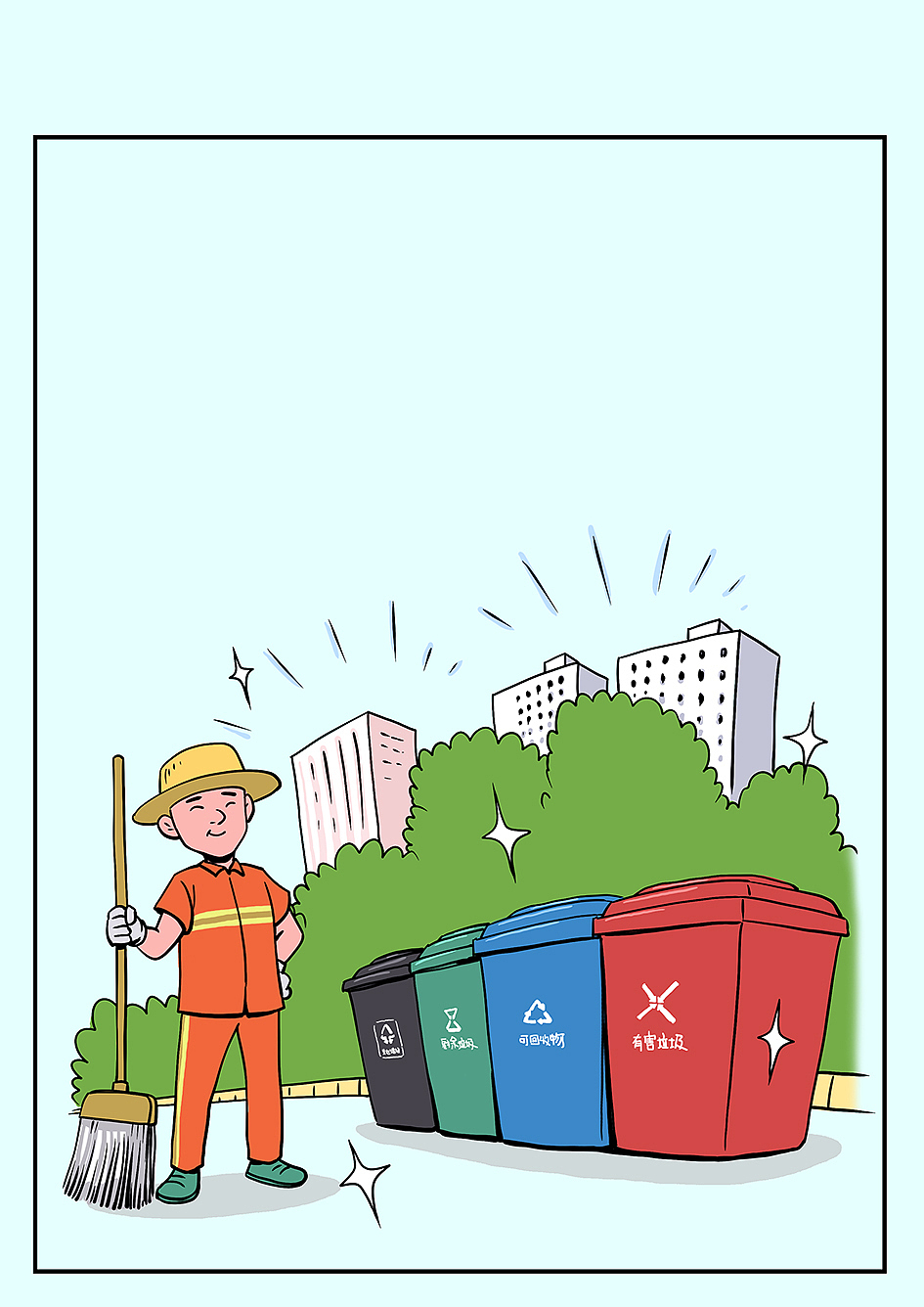 给本市绘制的十个民生实事宣传卡通插图