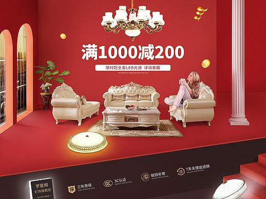 欧式页面