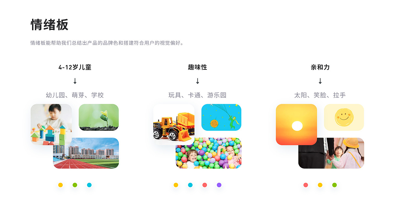 智慧语林-小程序（图ZMjUxMzQyOTg0） - APP界面 - 站酷设计师Ar_ting原创素材 - 站酷ZCOOL
