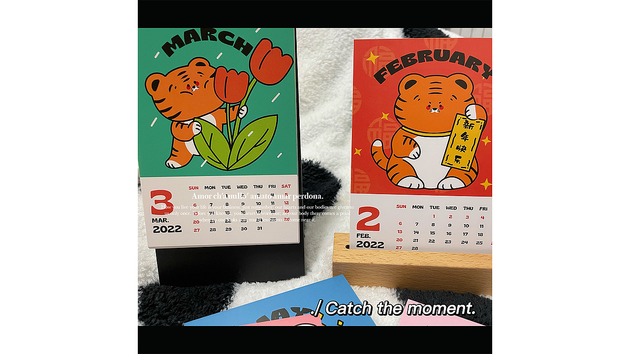 2022虎年日历（图ZMjg0Nzc1NTk2） - 商业插画 - 站酷设计师九月狸原创素材 - 站酷ZCOOL