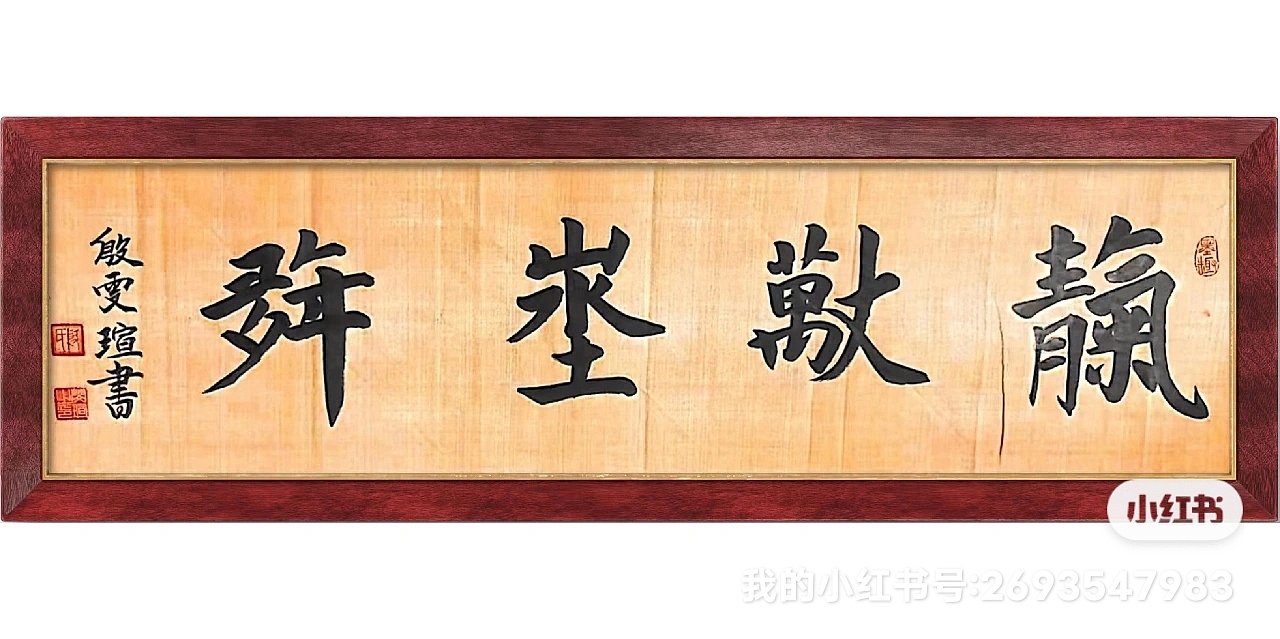 吳門八雅國家商標(biāo)局注冊—殷雯瑄作品（圖ZMzE1ODY5NDI0） - 其他平面 - 站酷設(shè)計師吳俊彬原創(chuàng)素材 - 站酷ZCOOL