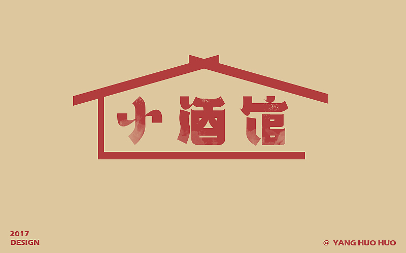 字体小合集（图ZODE2Mzg0NTY=） - 字体/字形 - 站酷设计师瞎画师EthanYang原创素材 - 站酷ZCOOL