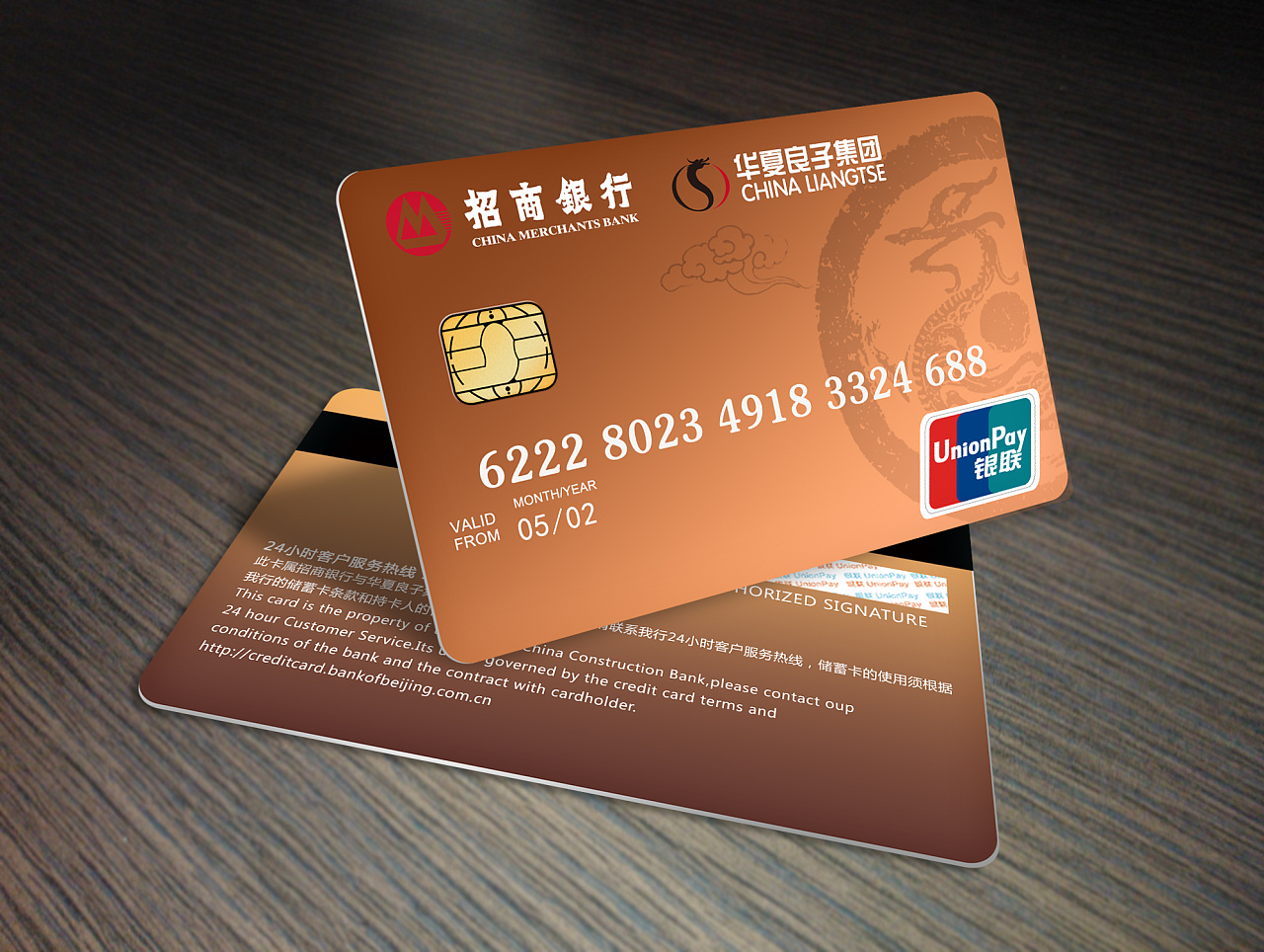 包商银行信用卡网上申请的方法及流程-省呗