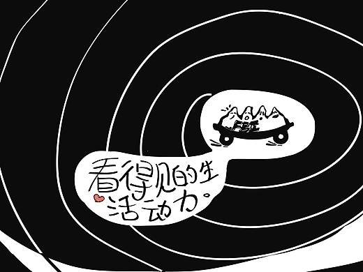 滑板！滑板！滑板?。▊€(gè)人主頁-ZMjUxMzAyMjg=） - 海報(bào) - 站酷設(shè)計(jì)師一棵gg原創(chuàng)素材 - 站酷ZCOOL