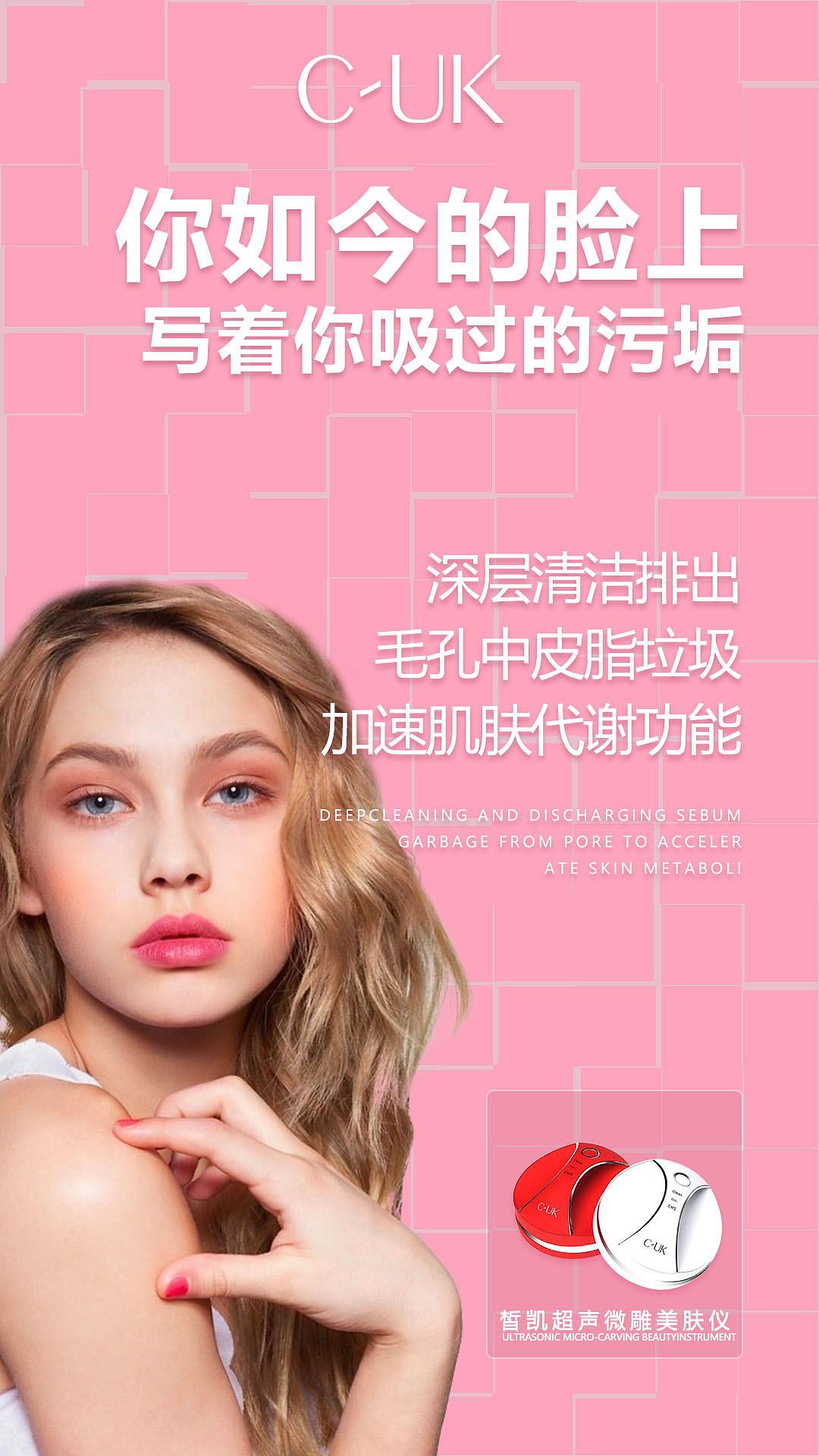 产品选传图（图ZMTk4NTk5MTgw） - 海报 - 站酷设计师猫猫WXQ原创素材 - 站酷ZCOOL