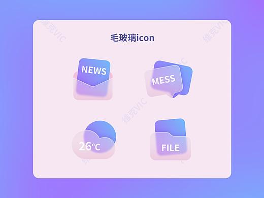 icon集合