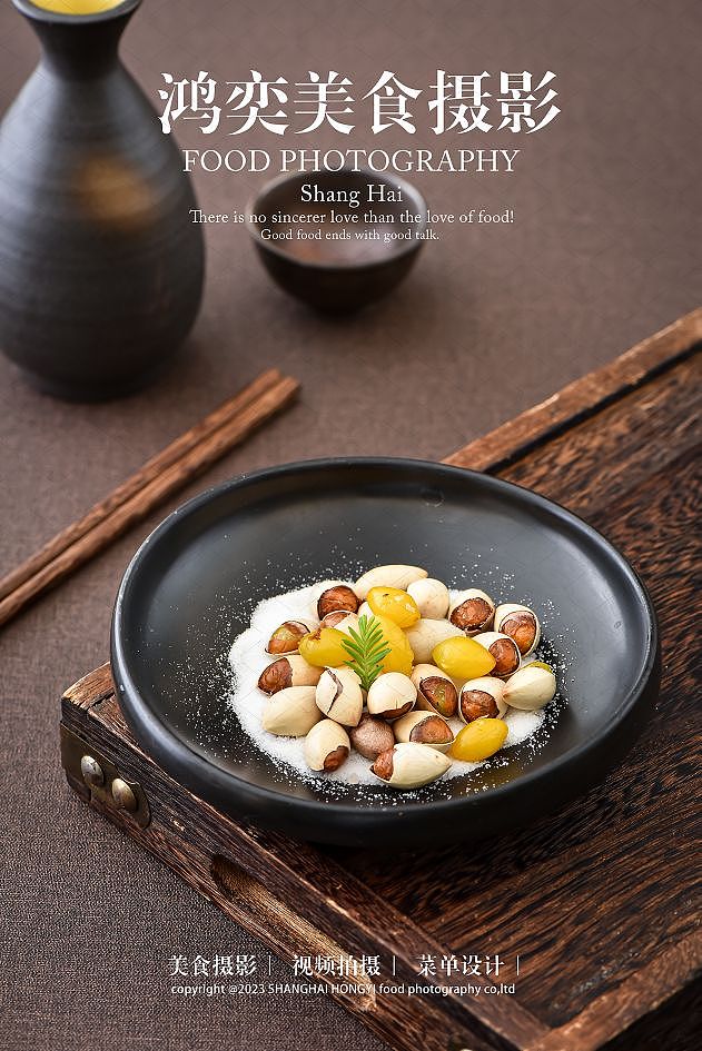 日料美食摄影作品