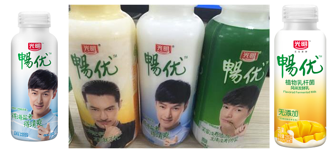 畅优酸奶图片|畅优胡歌|畅优海盐酸奶高清图片集锦（图ZNTg4MTU1MTY=） - 其他平面 - 站酷设计师我达达的马蹄原创素材 - 站酷ZCOOL