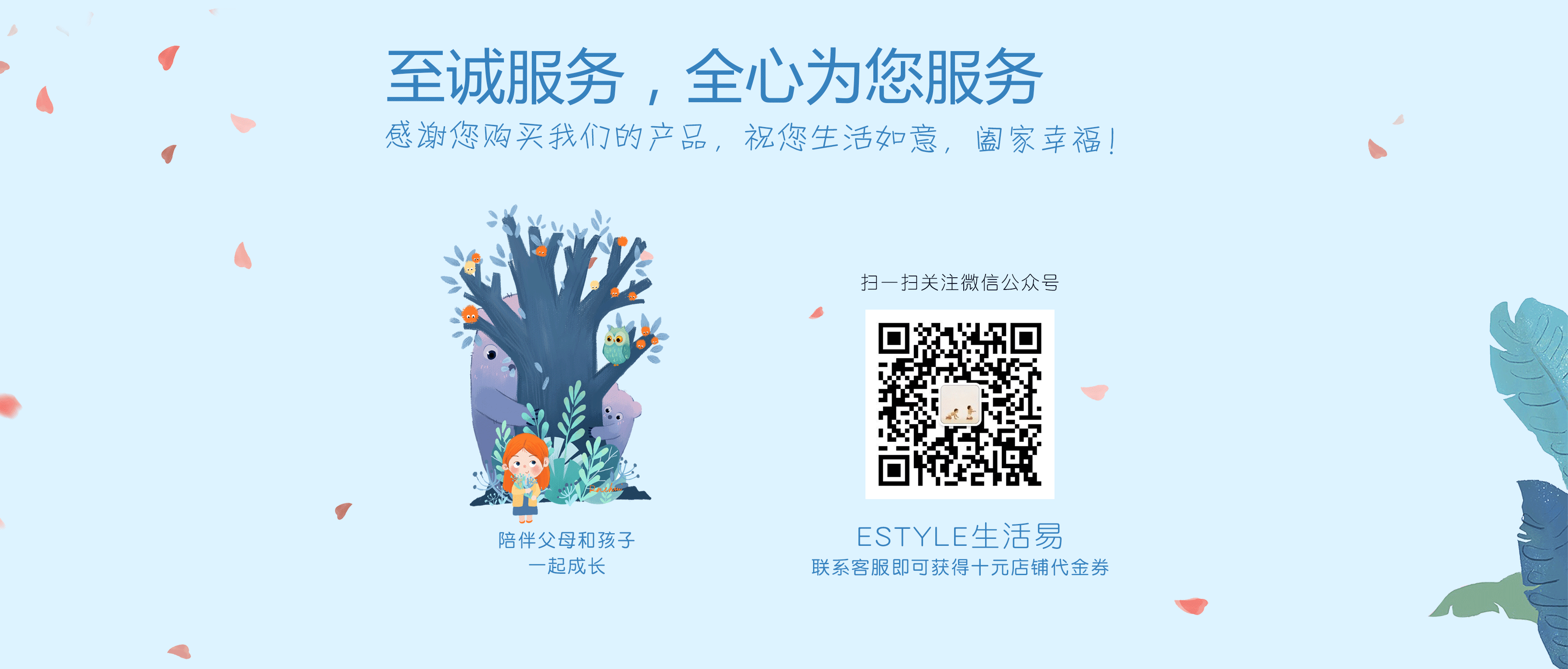 售后（图ZMTI5MDg0Mzcy） - 包装 - 站酷设计师Anyi85原创素材 - 站酷ZCOOL