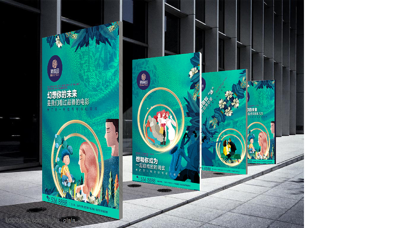 地产项目提报-07（图ZMjAwODA4Njg4） - 宣传物料 - 站酷设计师大飞小漫原创素材 - 站酷ZCOOL