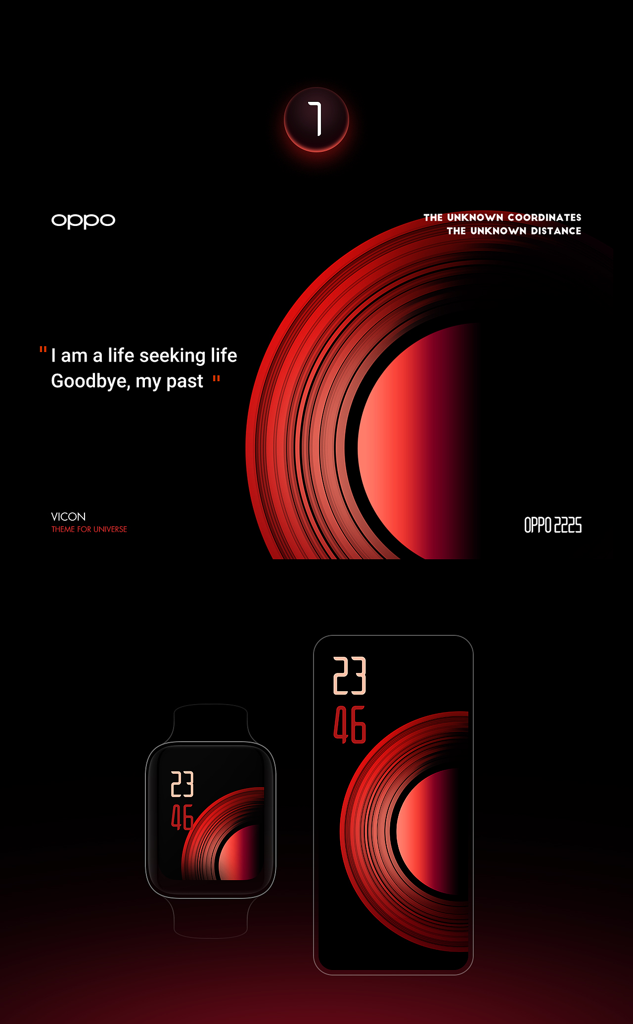 OPPO 2025（图ZMjA3MTcyOTcy） - 主题/皮肤 - 站酷设计师Vicon146原创素材 - 站酷ZCOOL