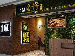 食品品牌logo