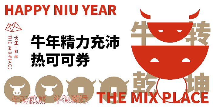 2020年海报作品集（图ZMjQzMTM0ODc2） - 海报 - 站酷设计师Icon钟原创素材 - 站酷ZCOOL
