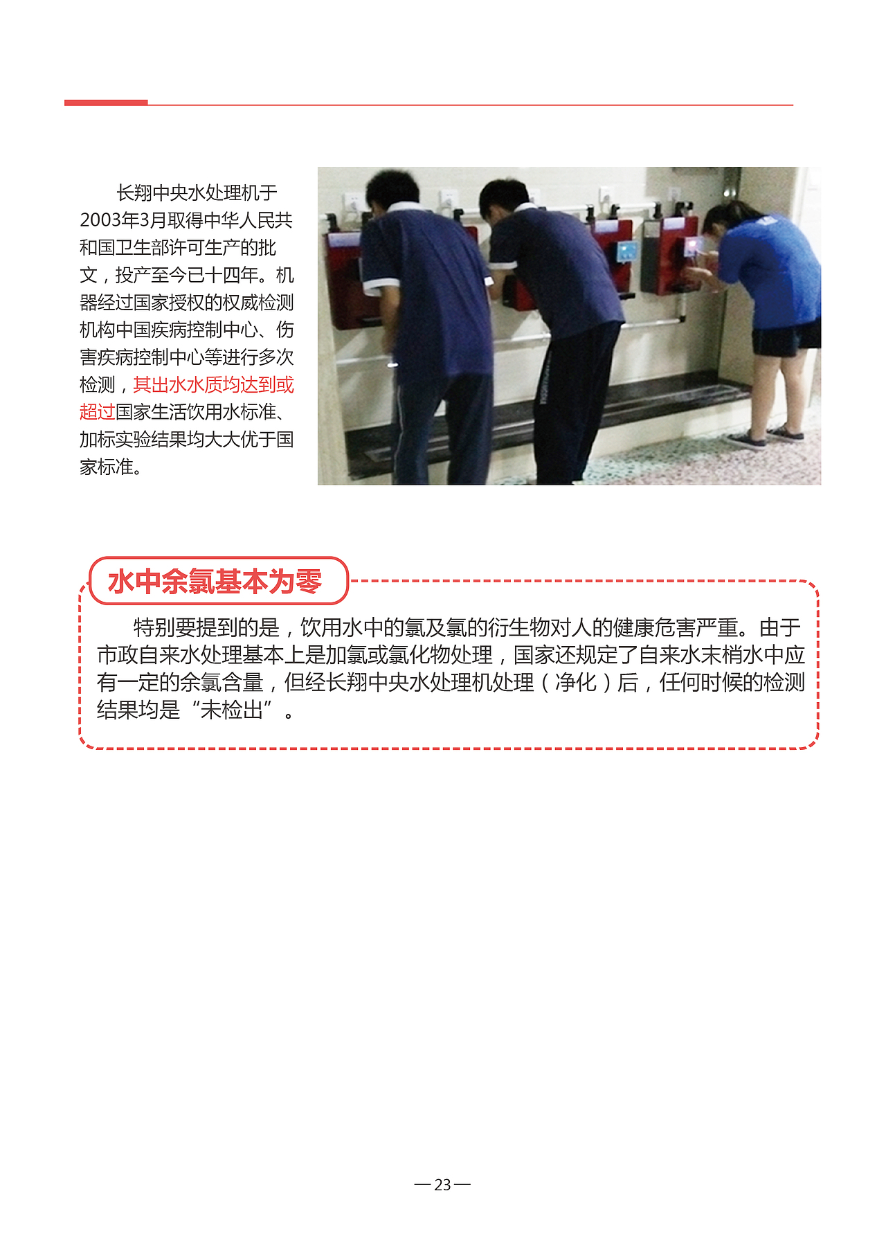 培训宣传画册（图ZMTI3NzQyNzQ4） - 书籍/画册 - 站酷设计师大欣欣Liu原创素材 - 站酷ZCOOL