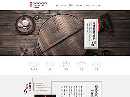 铁锅