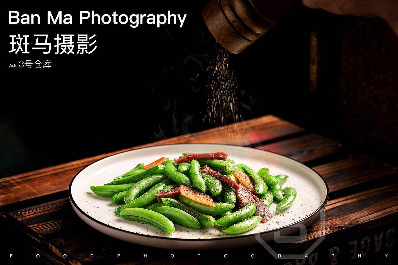 美食摄影 | 3号仓库餐饮品牌