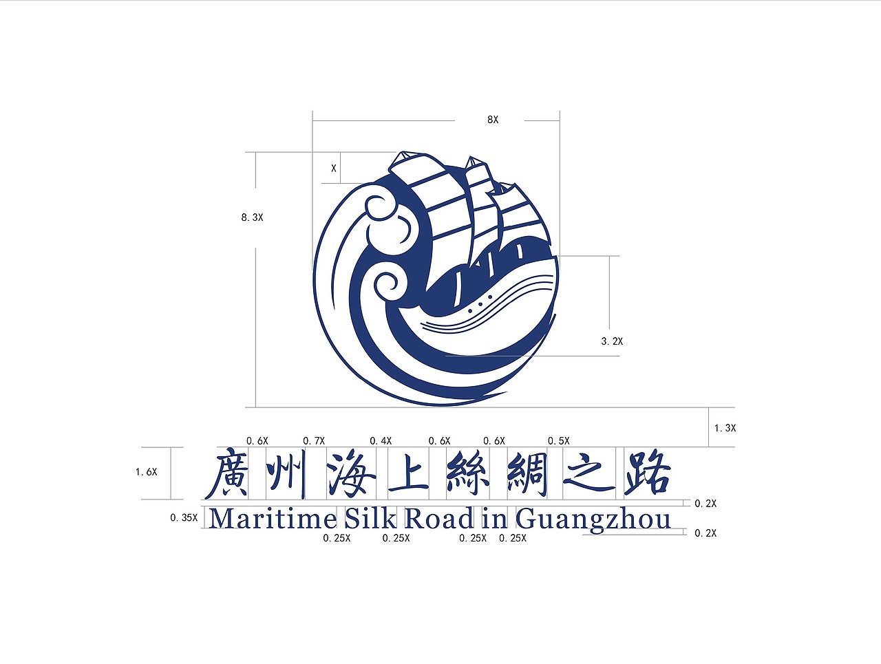 企业形象 · 广州海上丝绸之路 |平面|logo|alinya95 - 原创作品