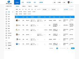 OA管理系統(tǒng)