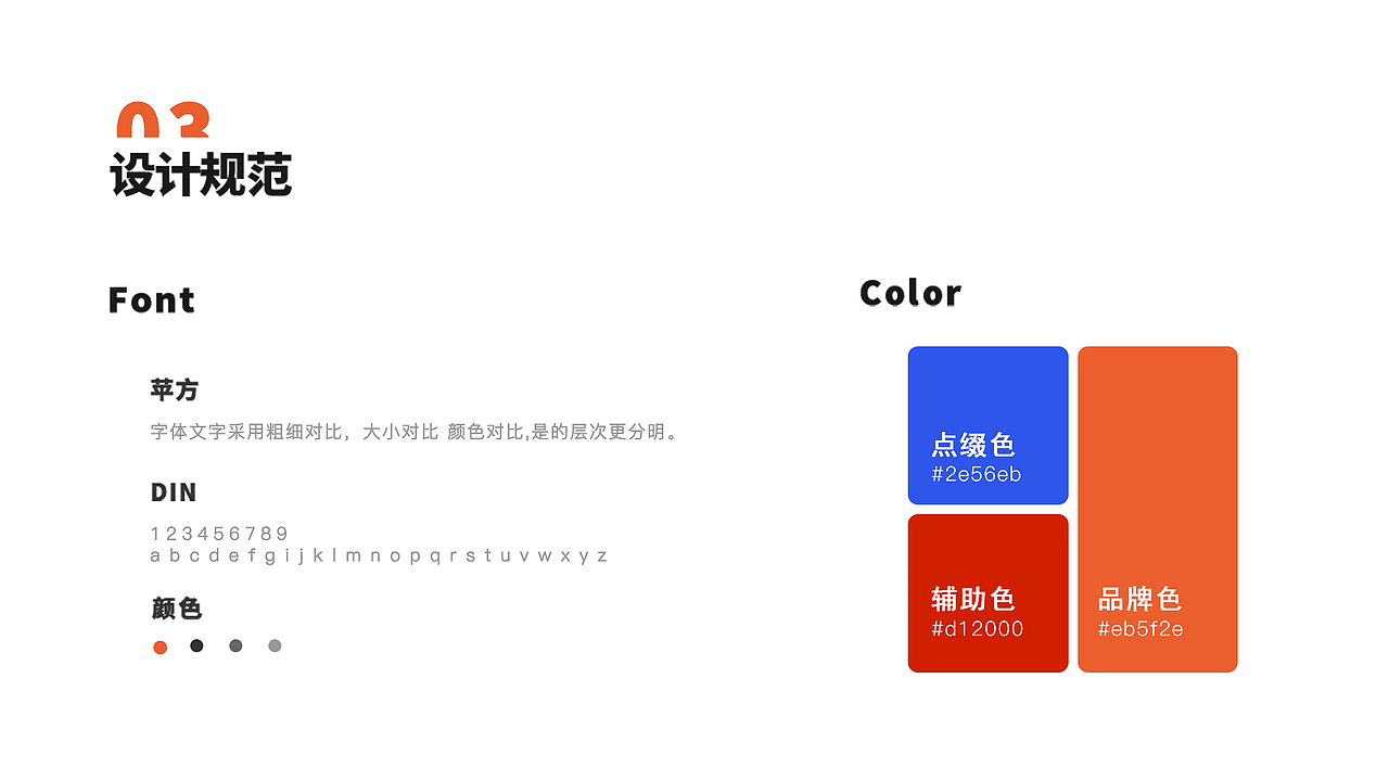 pos收银