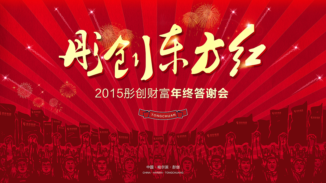 地产地产地产哈。（图ZNjA3NTc3MTI=） - 海报 - 站酷设计师chenzhido32原创素材 - 站酷ZCOOL
