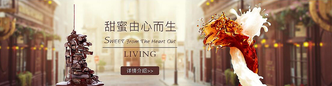 banner（图ZOTM4NDU0ODQ=） - 其他平面 - 站酷设计师会呼吸的花儿原创素材 - 站酷ZCOOL