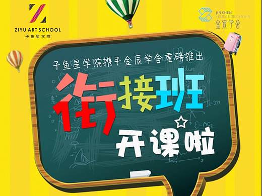 海报（个人主页-ZMzc2MTMxODg=） - 海报 - 站酷设计师Tommymi原创素材 - 站酷ZCOOL