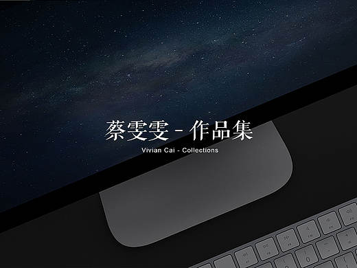 2016UI设计作品集