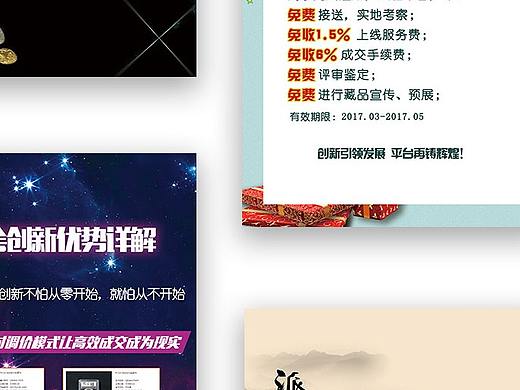 易拉宝