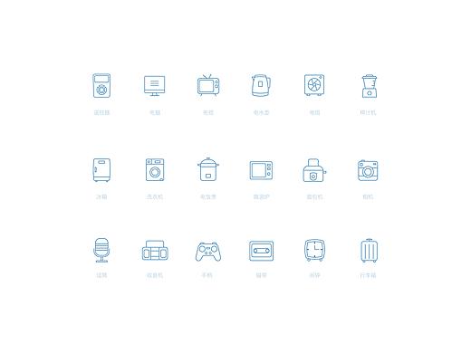 图标（个人主页-ZMjg5MDU2NjA=） - 图标 - 站酷设计师Ella12356原创素材 - 站酷ZCOOL