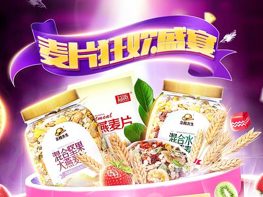 双十二（个人主页-ZMzU0NzczMjg=） - 其他平面 - 站酷设计师张张木头人原创素材 - 站酷ZCOOL