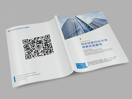 科统画册宣传册（个人主页-ZNDExMzg3Njg=） - 书籍/画册 - 站酷设计师头孢就酒原创素材 - 站酷ZCOOL