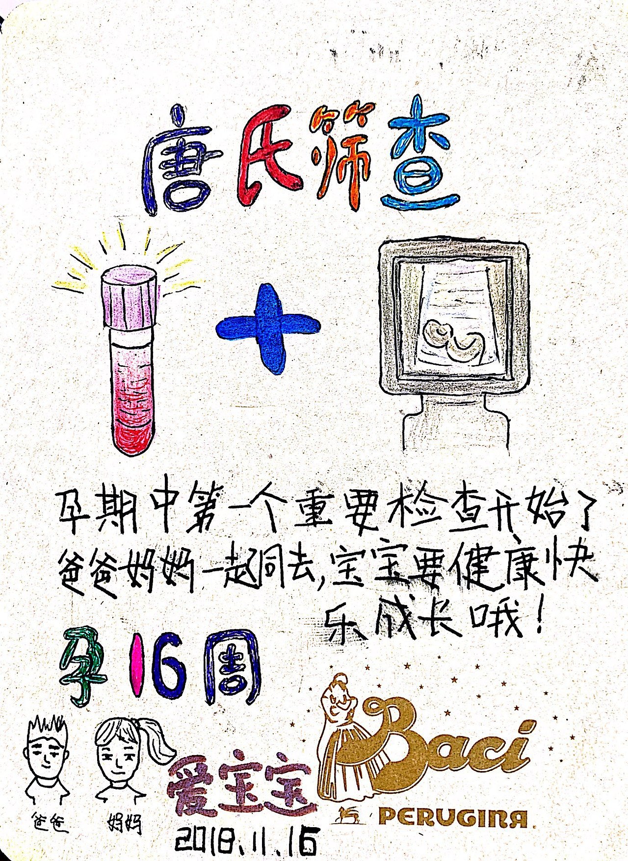 手绘／插画（业余爱好）（图ZMTk2MTQ1NTQ0） - 绘画 - 站酷设计师小哥哥520原创素材 - 站酷ZCOOL