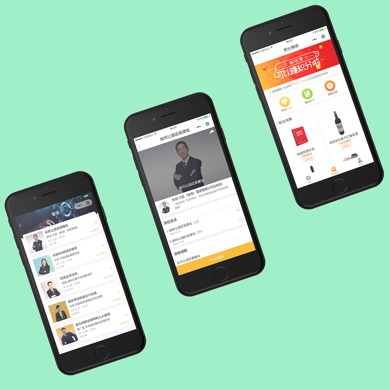 酒店易小程序（图ZMTk3MjYyMjUy） - APP界面 - 站酷设计师Z06554769原创素材 - 站酷ZCOOL