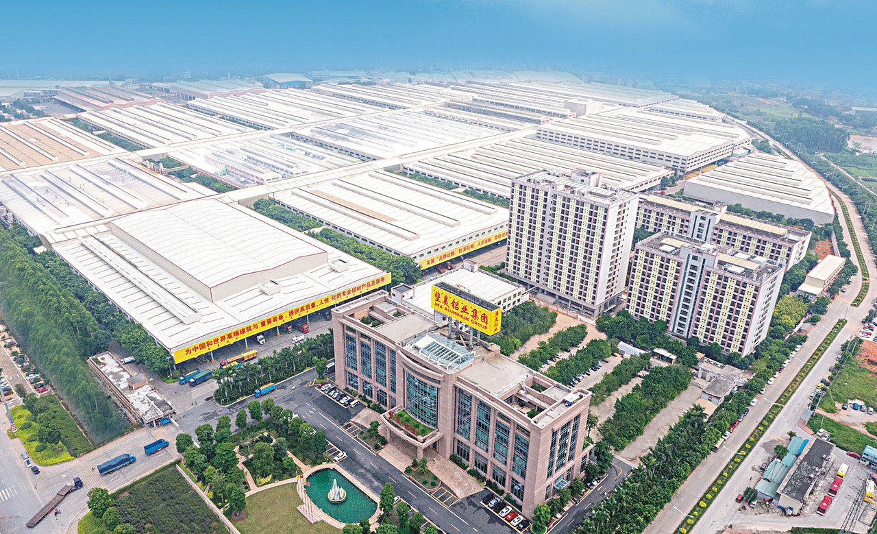 坚美铝材品牌画册设计