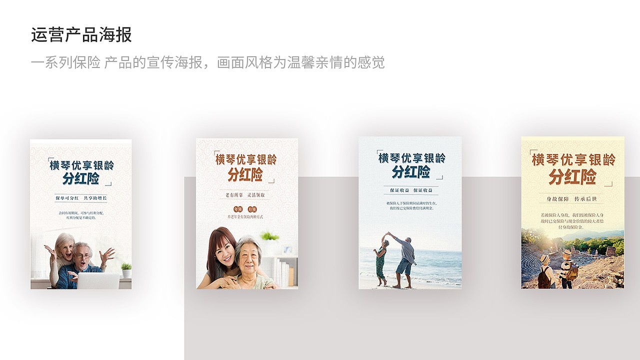 2020年作品集（图ZMjE2OTc4Mzc2） - APP界面 - 站酷设计师Z75099758原创素材 - 站酷ZCOOL