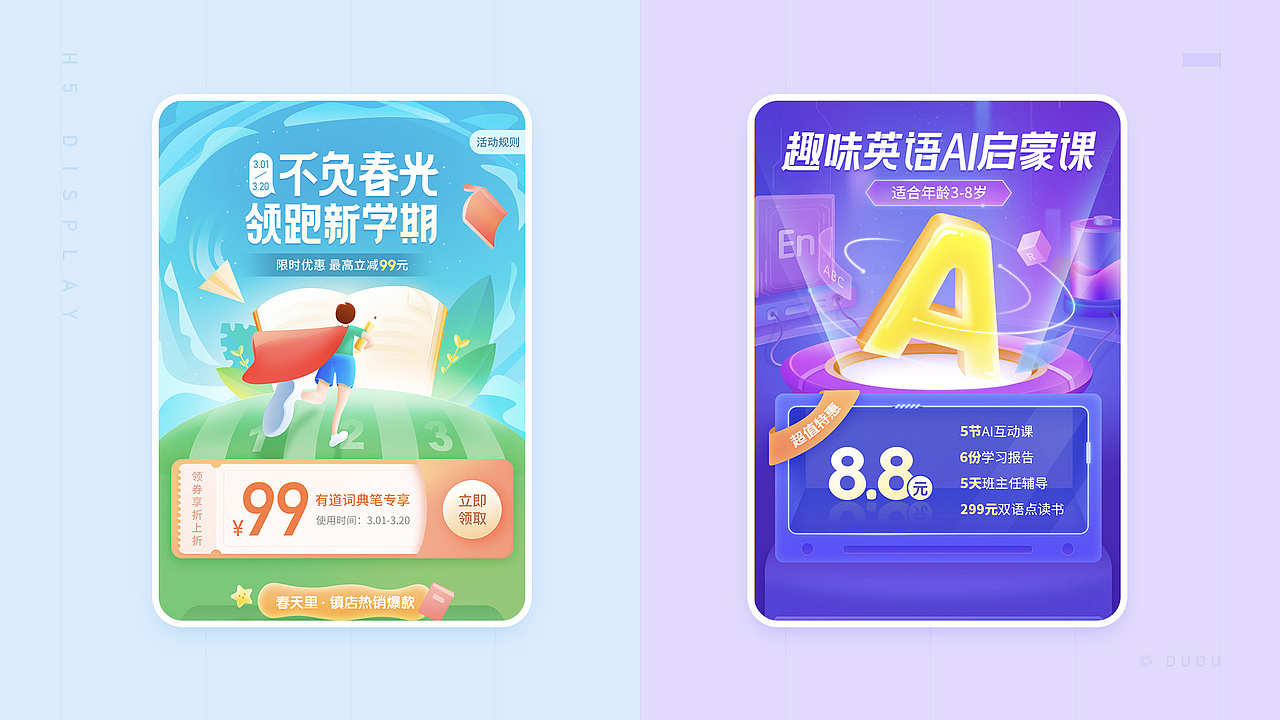 2021年作品集