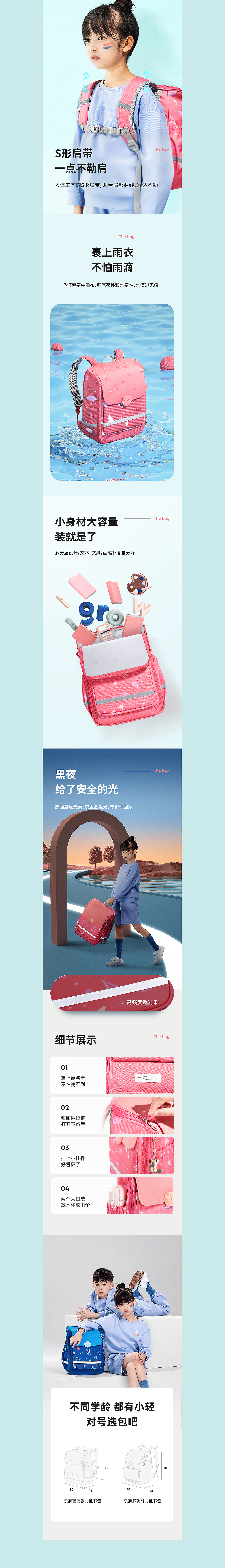 2021作品合集详情设计/海报设计（图ZMjg0NjQwMTEy） - 电商 - 站酷设计师傲天视觉设计原创素材 - 站酷ZCOOL