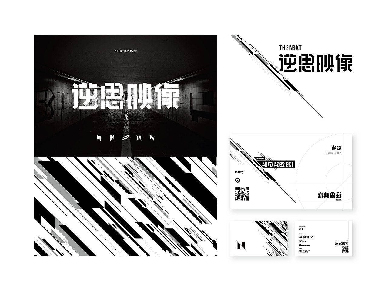 十年左左右右作品简报 COllECT!ON（图ZMjkxMzQ3NTY0） - 品牌 - 站酷设计师治二原创素材 - 站酷ZCOOL