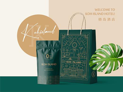 KOHISLAND-格岛酒店品牌形象设计