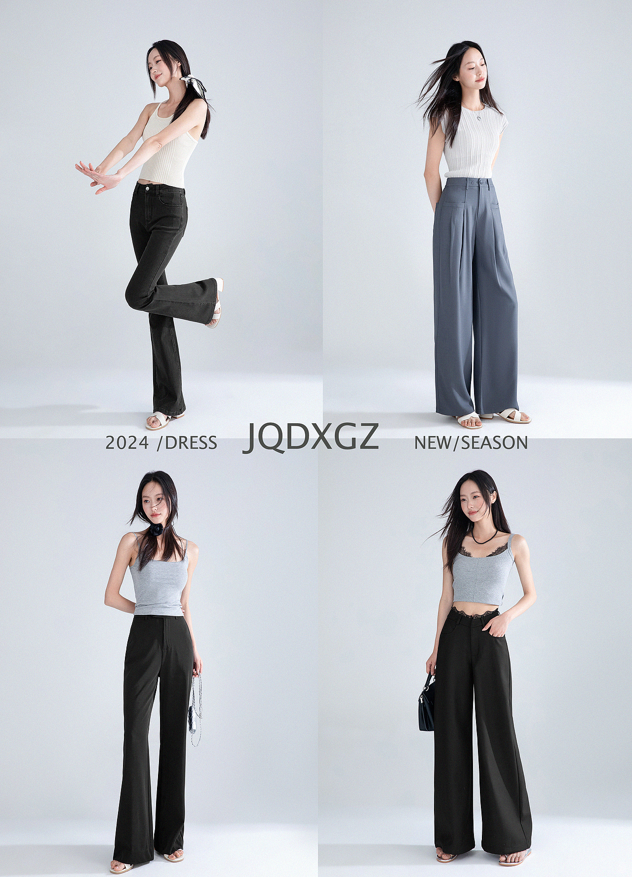 拍摄合集|女装女裤品牌