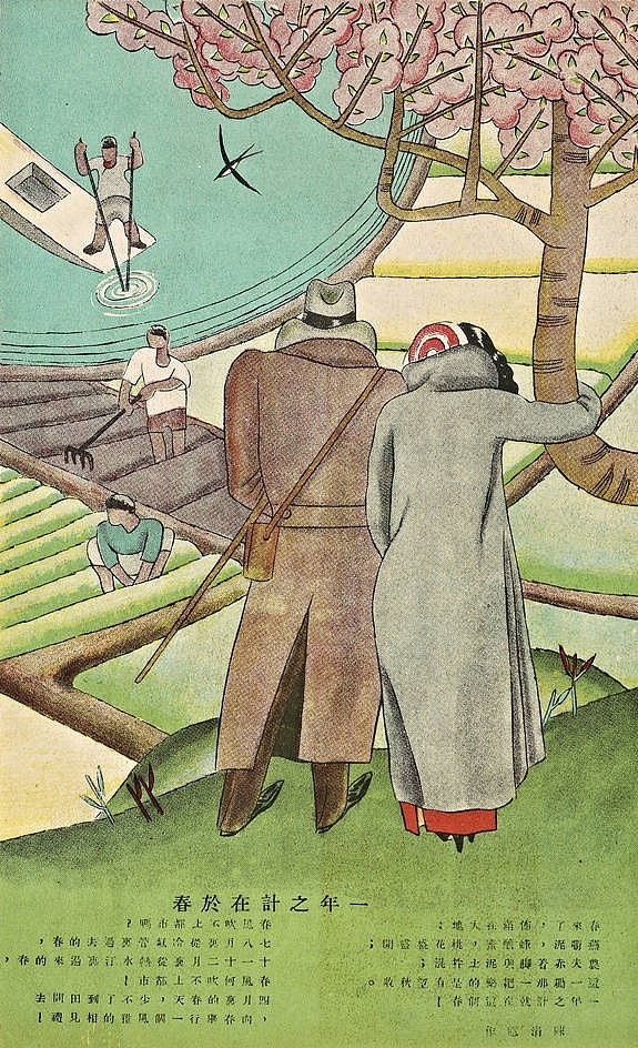 时代漫画——国漫精品（图ZNTYxODg1OTY=） - 商业插画 - 站酷设计师太白龙马原创素材 - 站酷ZCOOL